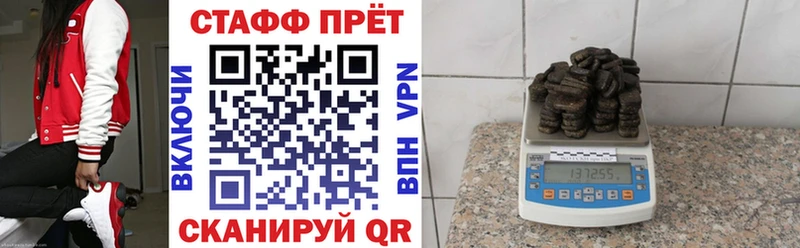 Продажа наркотиков Закаменск МЕТАДОН АМФЕТАМИН Меф мяу мяу Марихуана ГАШИШ