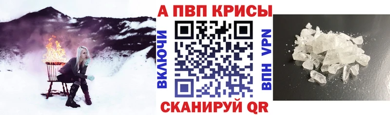 Alfa_PVP VHQ Закаменск