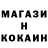 Кодеин напиток Lean (лин) Daniela Shtain