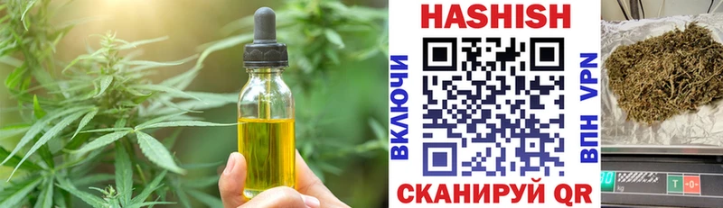 Печенье с ТГК конопля  Закаменск 