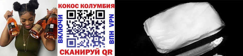 Кокаин FishScale  купить  цена  Закаменск 