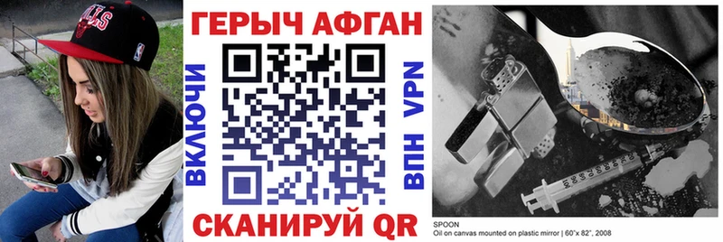 ссылка на мегу онион Закаменск ГЕРОИН Heroin