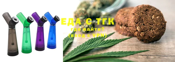 стафф Аркадак