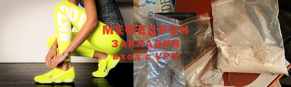 стафф Аркадак