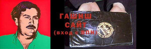 герыч Арсеньев
