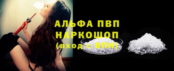 стафф Аркадак