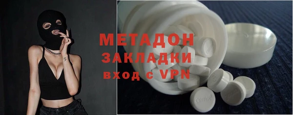 стафф Аркадак