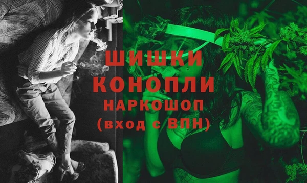марихуана Воткинск