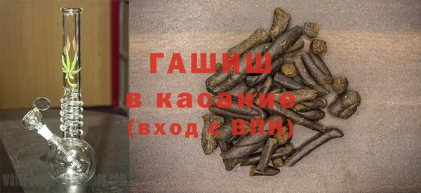 герыч Арсеньев