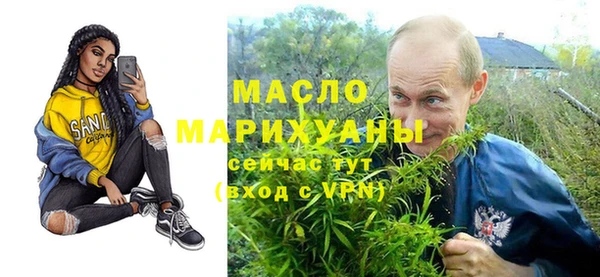 стафф Аркадак