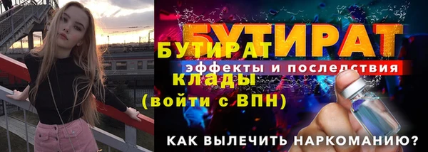 герыч Арсеньев