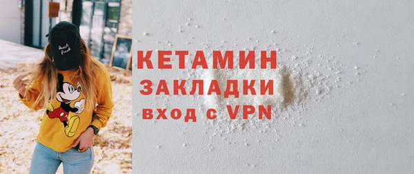 стафф Аркадак