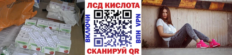 гидра как войти  Закаменск  Лсд 25 экстази ecstasy  цена наркотик 