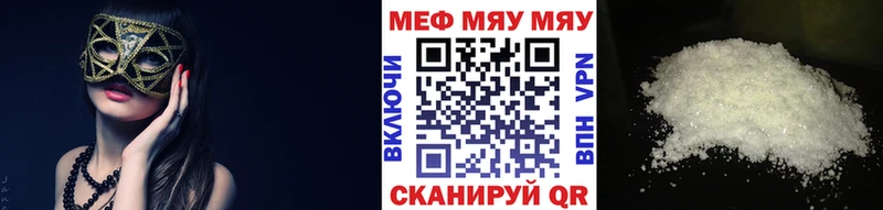 blacksprut онион  Закаменск  Меф VHQ  магазин продажи  