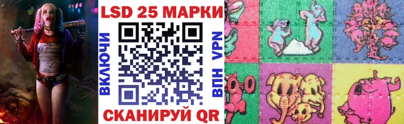 мега как войти  Закаменск  Наркотические марки 1500мкг  наркошоп 