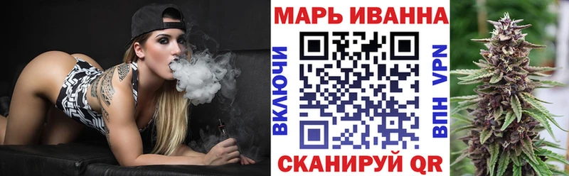 Бошки марихуана тримм  купить наркоту  Закаменск 